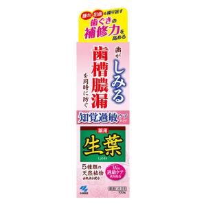 生葉S 知覚過敏ケアタイプ 100g