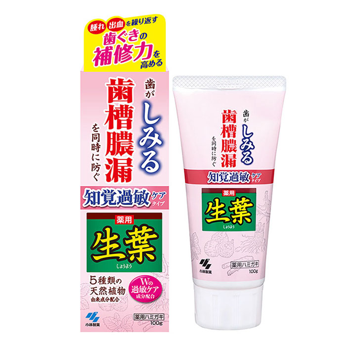生葉S 知覚過敏ケアタイプ 100g