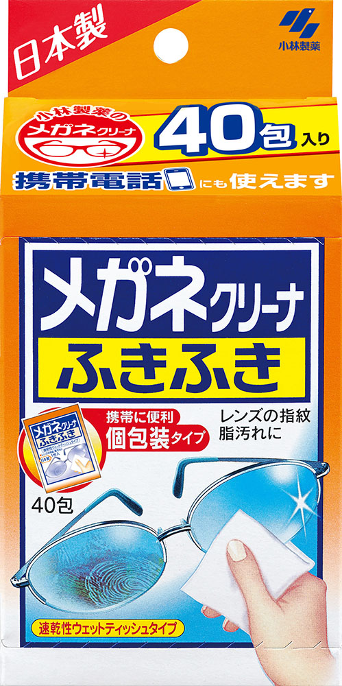 メガネクリーナふきふき 40包