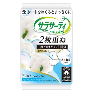 サラサーティコットン100 2枚重ねのめくれるシートフレグランスソープの香り 36組×2枚
