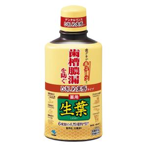 ひきしめ生葉液