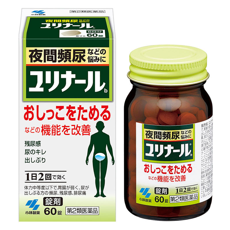 【第2類医薬品】ユリナールb 60錠