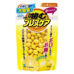 噛むブレスケアパウチ レモンミント
