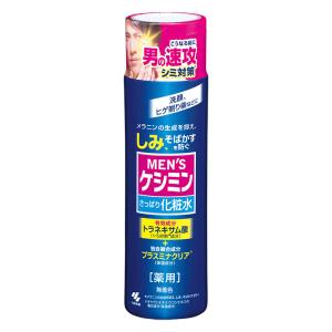 メンズケシミン化粧水b 160ml