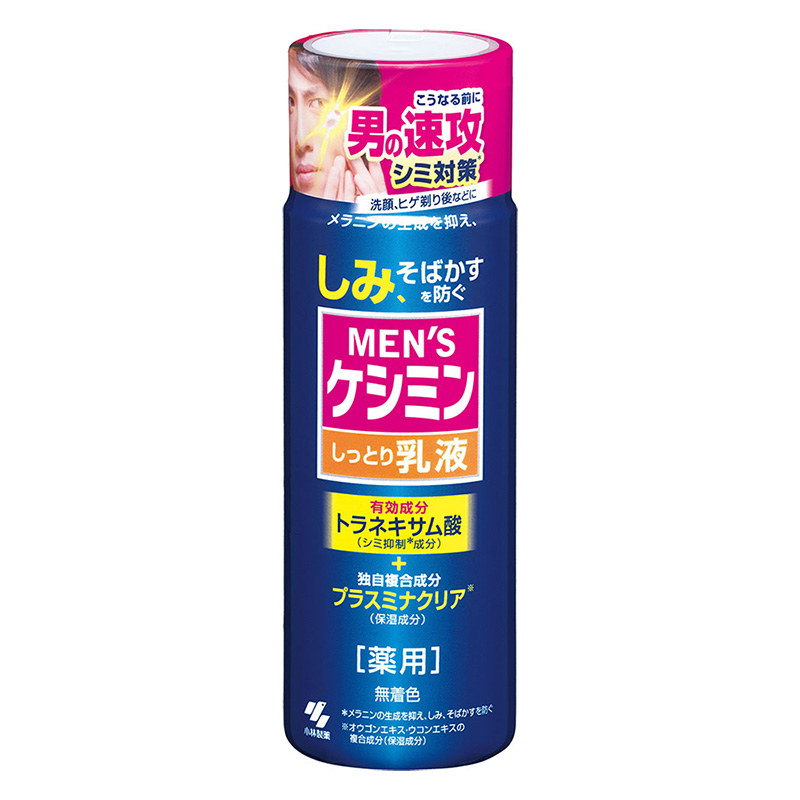 メンズケシミン乳液b 110ml