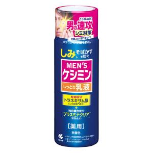 メンズケシミン乳液b 110ml