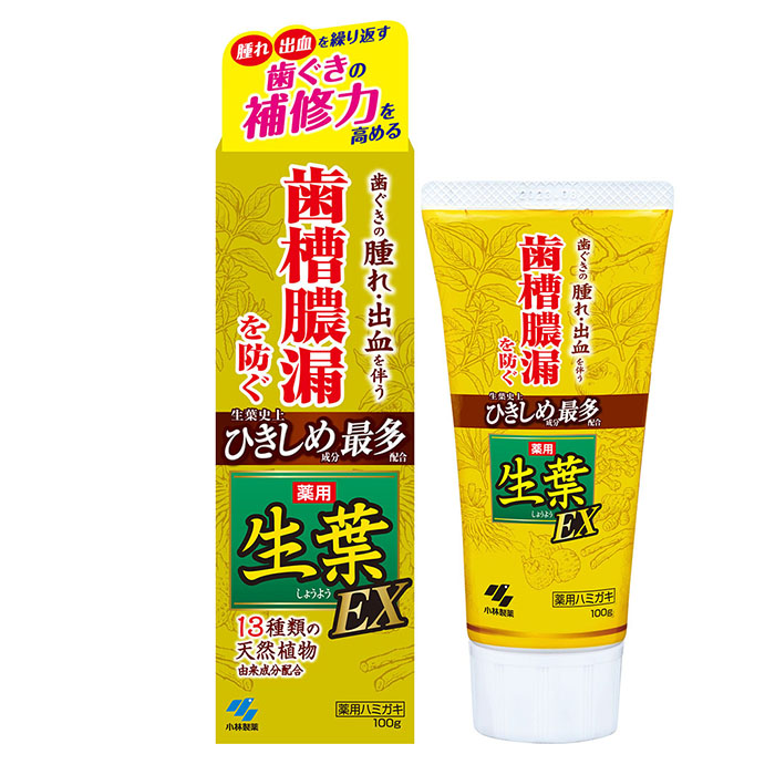 生葉EXa 100g