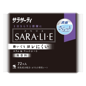 サラサーティSARA・LI・E 無香料 72個