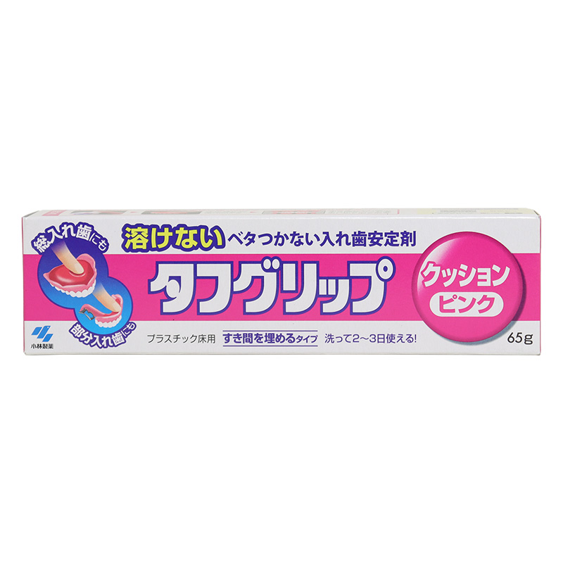 タフグリップクッション ピンク 65g【管理医療機器】