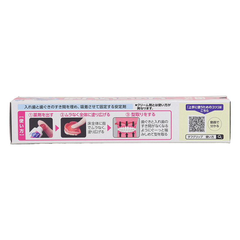 タフグリップクッション ピンク 65g【管理医療機器】