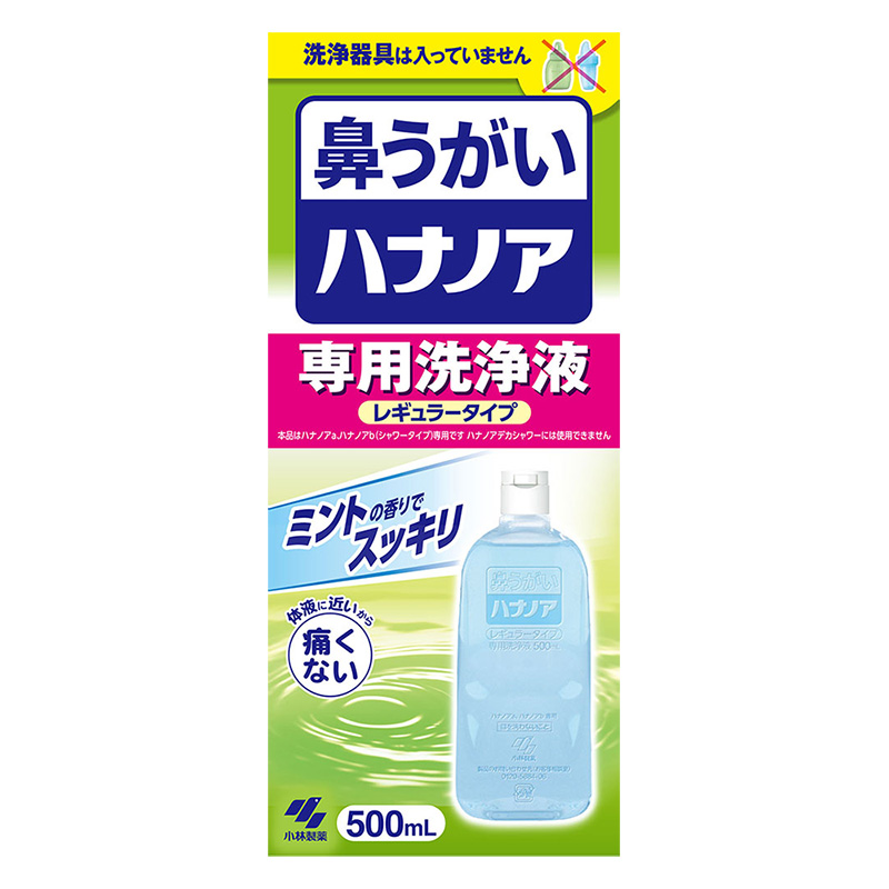 鼻うがい用 ハナノア専用洗浄液 500ml