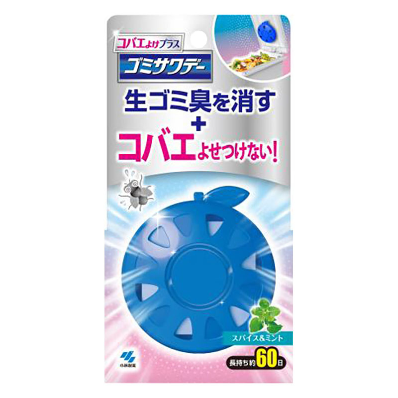 生ゴミ用ゴミサワデー コバエよけプラス 2.7ml