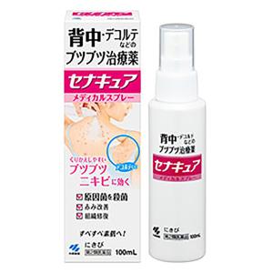 【第2類医薬品】セナキュア 100ml