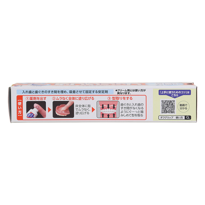 タフグリップクッション 透明 65g【管理医療機器】