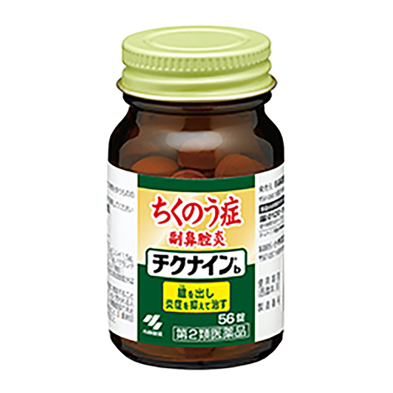 【第2類医薬品】チクナインb 56錠