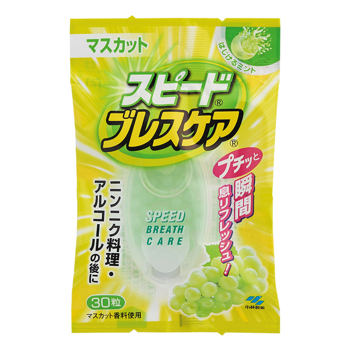 スピードブレスケア マスカット