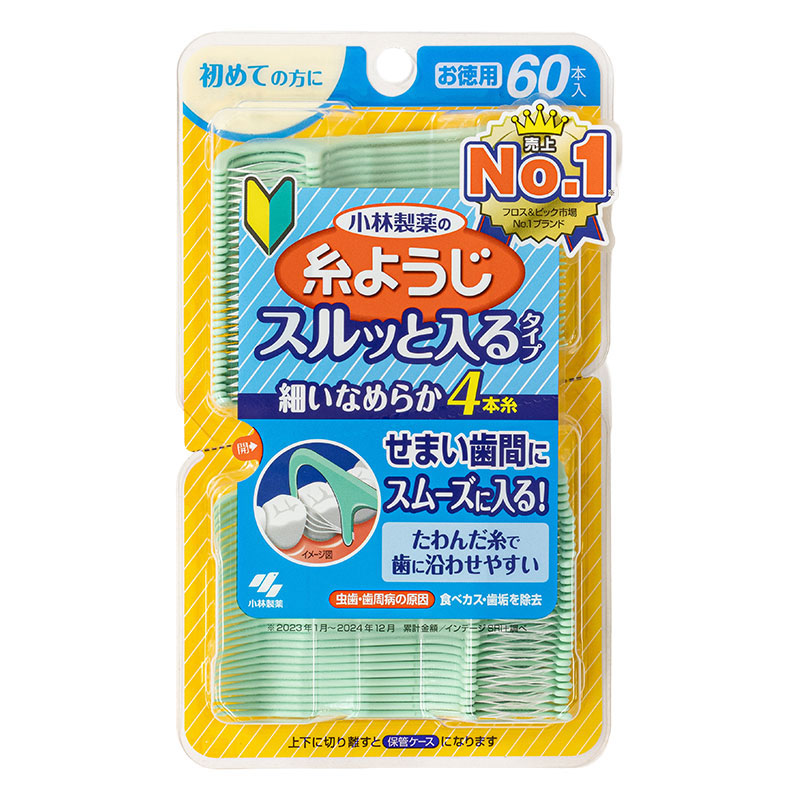 糸ようじ スルッと入るタイプ 60本