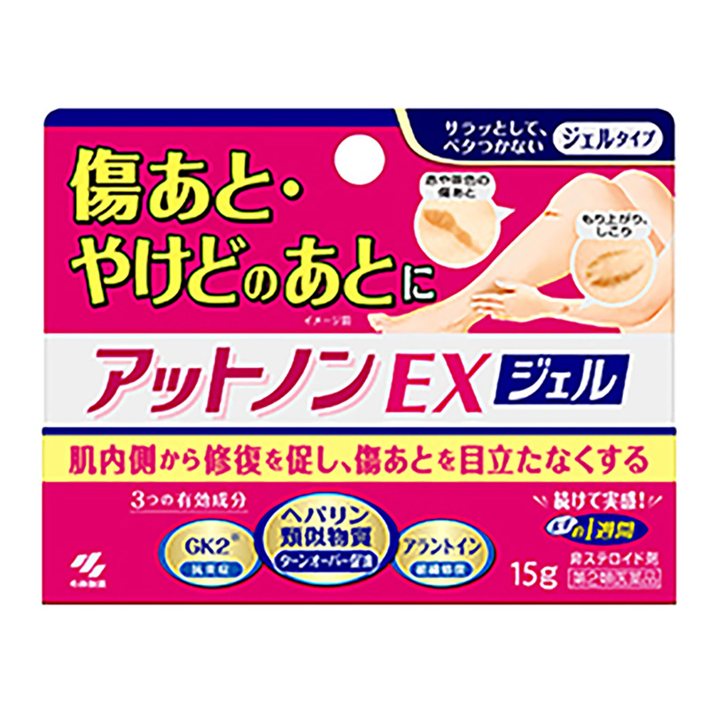 【第2類医薬品】アットノンEX クリーム  15g