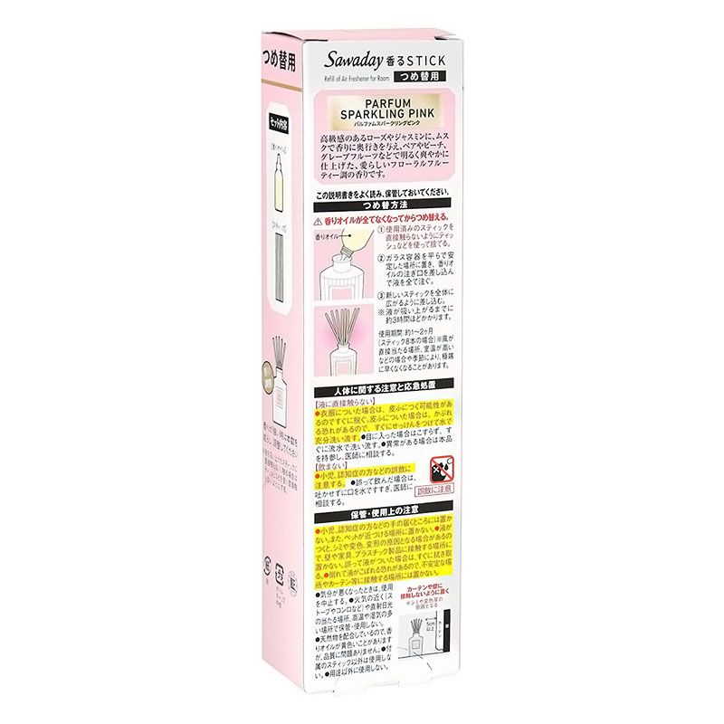Sawaday 香るStick パルファムスパークリングピンク つめ替用 70ml