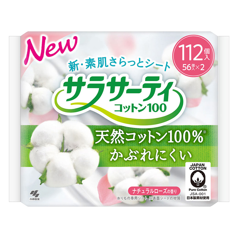 サラサーティコットン100ナチュラルローズの香り 112個