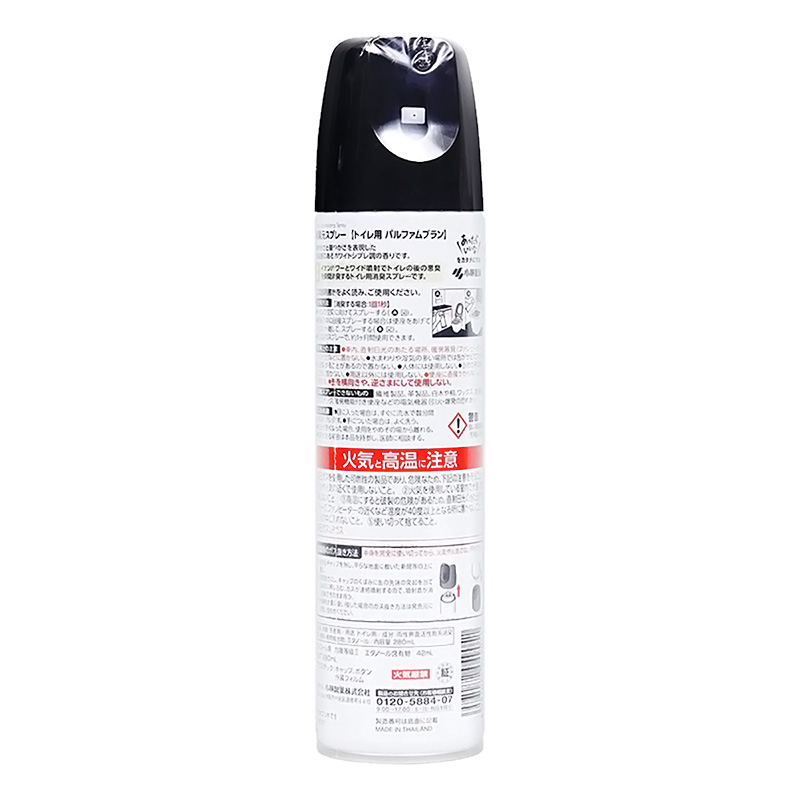 消臭元 スプレー トイレ用 パルファムブラン 280mL