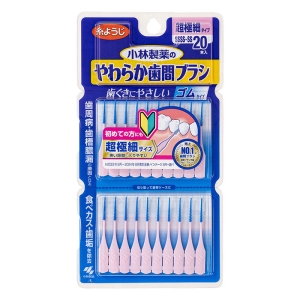 やわらか歯間ブラシ SSSSーSSサイズ
