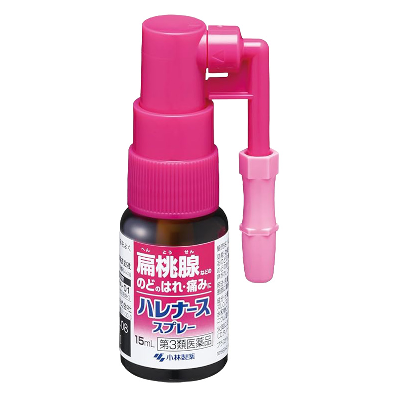 【第3類医薬品】ハレナース スプレー15ml