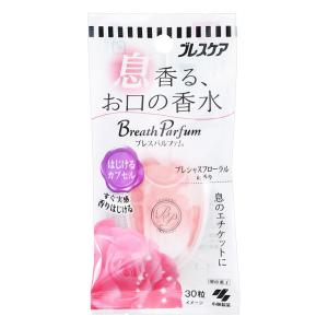 ブレスパルファム はじけるカプセルプレシャスフローラルの香り
