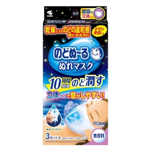 のどぬーるぬれマスク 就寝用 立体タイプ 無香料 3セット入