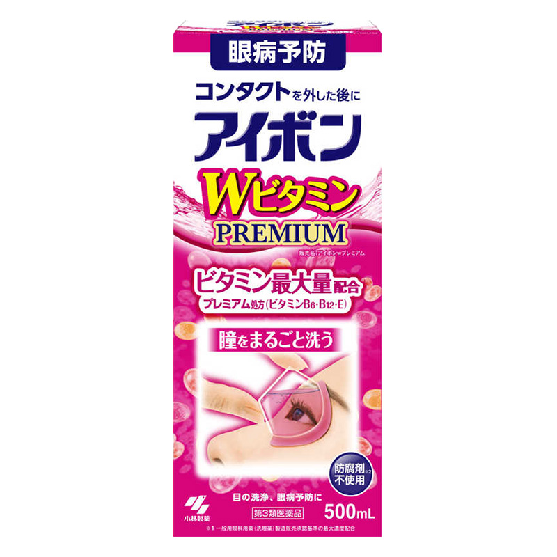 【第3類医薬品】アイボンWビタミンプレミアム 500ml