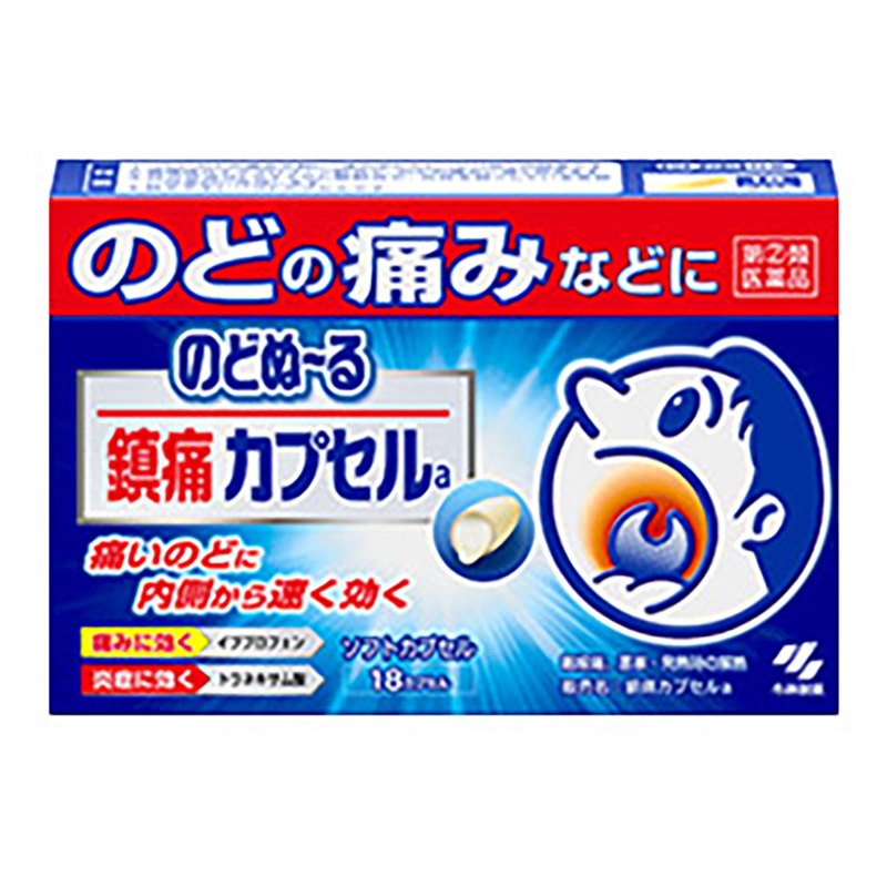 【指定第2類医薬品】のどぬ～る鎮痛カプセルa 18カプセル