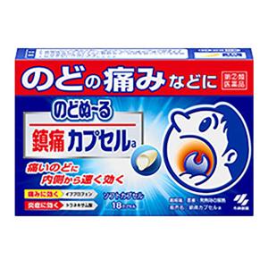 【指定第2類医薬品】のどぬ～る鎮痛カプセルa 18カプセル