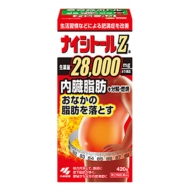 【第2類医薬品】ナイシトールZa 420錠