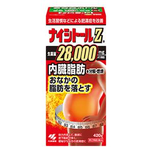 【第2類医薬品】ナイシトールZa 420錠