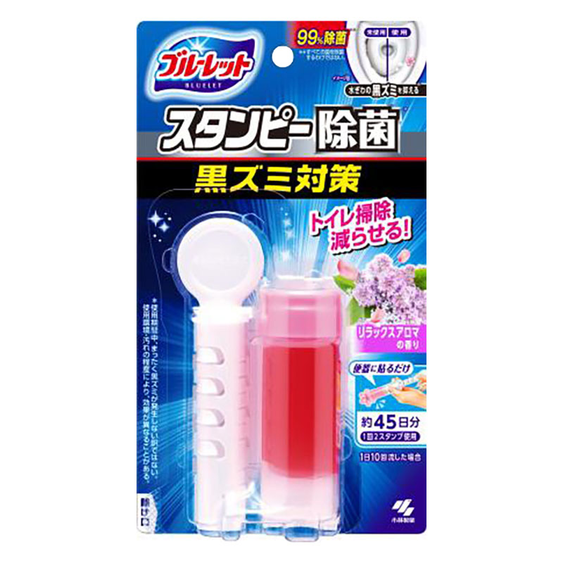 ブルーレット 除菌効果プラス リラックスアロマの香り 本体