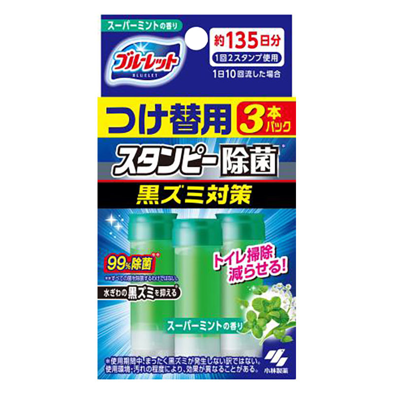 ブルーレット スタンピー除菌つけ替用3本スーパーミントの香り