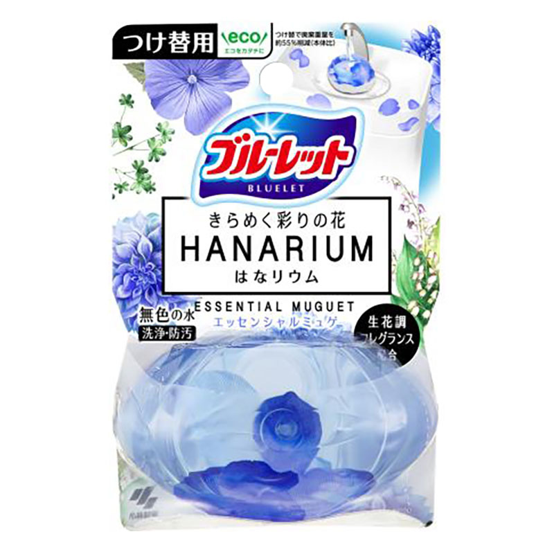液体ブルーレット はなリウム つけ替用 エッセンシャルミュゲ 70ml
