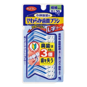 やわらか歯間ブラシ L字 SSS－Sサイズ 20本