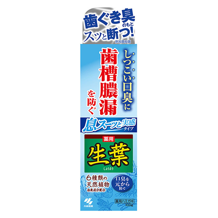 生葉 息スーッと実感 100g