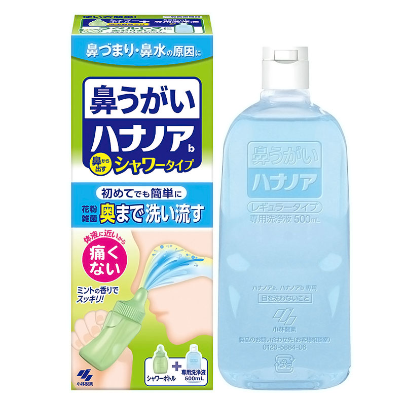 鼻うがい用 ハナノアシャワー500ml