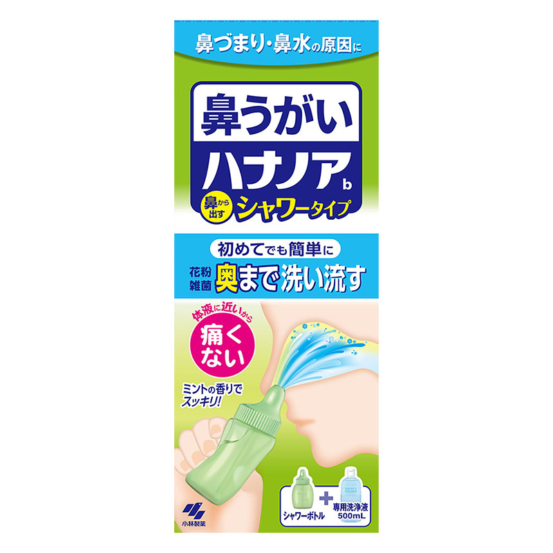 鼻うがい用 ハナノアシャワー500ml