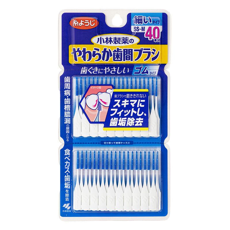 やわらか歯間ブラシ SS-Mサイズお徳用 40本