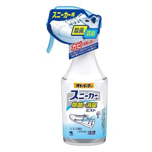 オドイーター スニーカー用除菌・消臭ミスト