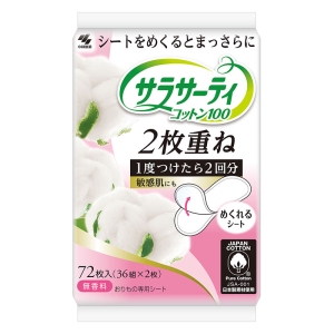 サラサーティコットン100 2枚重ねのめくれるシート 無香料 36組×2枚