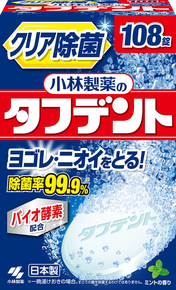 タフデント クリア除菌 108錠