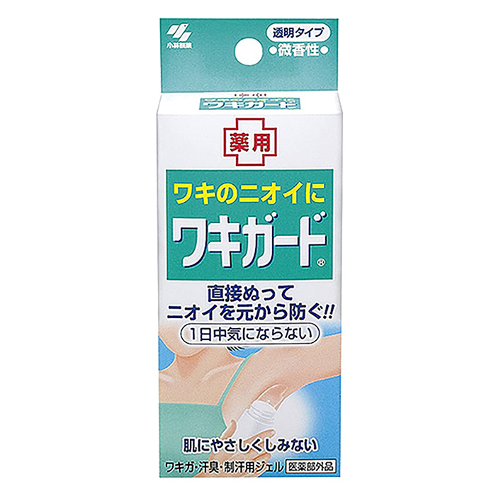 ワキ用ケア ワキガード【医薬部外品】