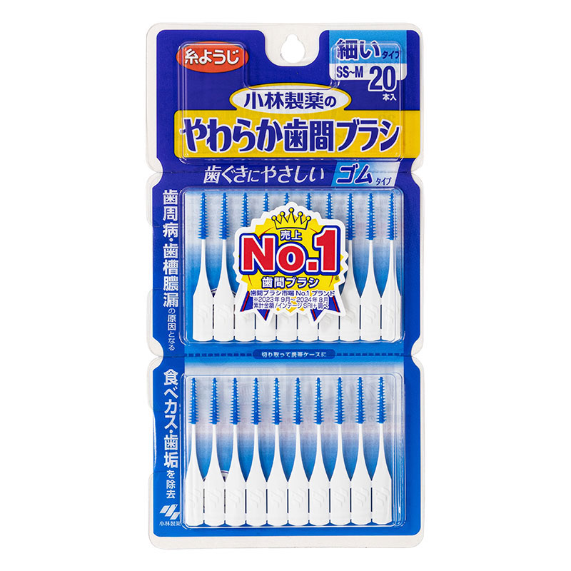 やわらか歯間ブラシ SS-Mサイズ