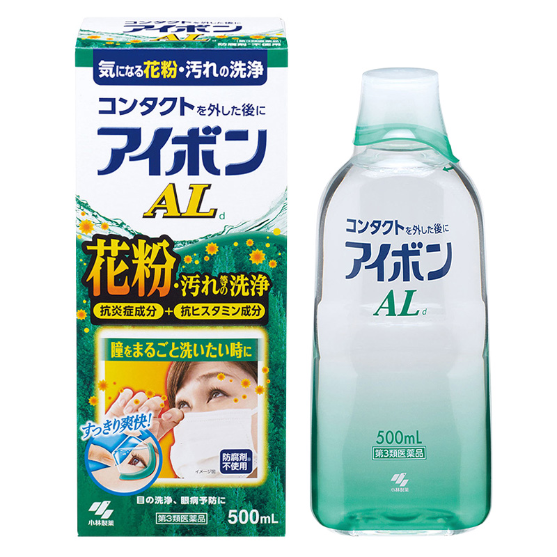 【第3類医薬品】アイボンAL 500ml