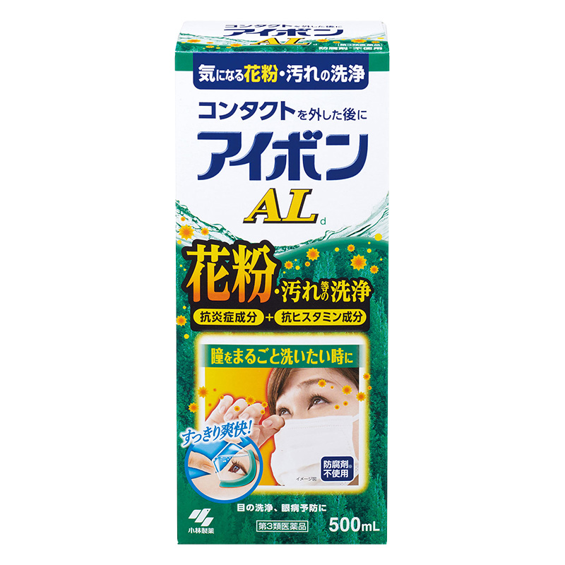 【第3類医薬品】アイボンAL 500ml