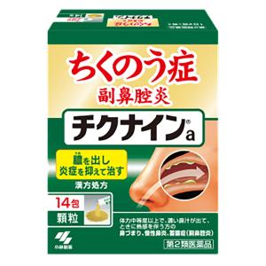 【第2類医薬品】チクナインa 14包